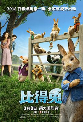 警察成了小混混的警犬